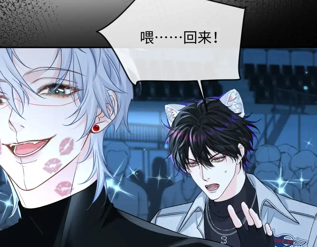 人鱼陷落 第170话 认大哥 第95页