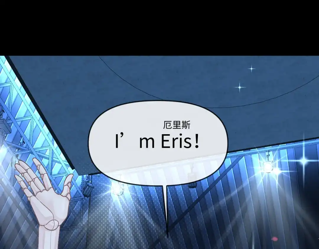 人鱼陷落 第170话 认大哥 第39页