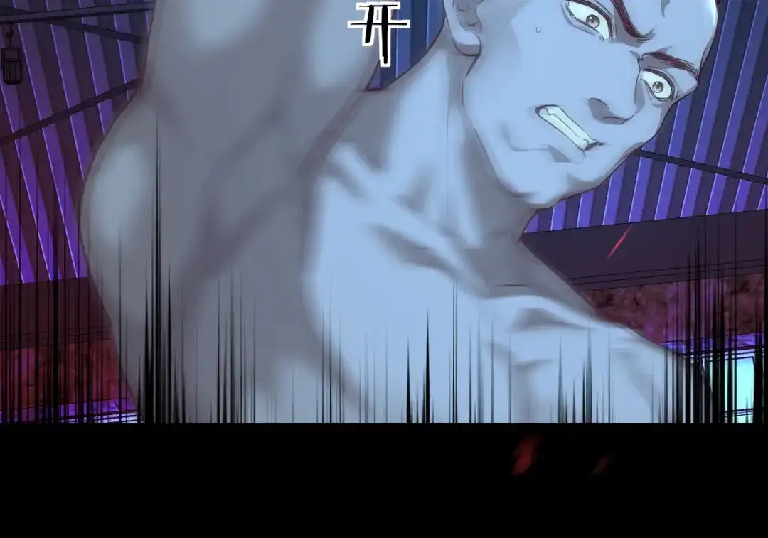 人鱼陷落 第170话 认大哥 第62页