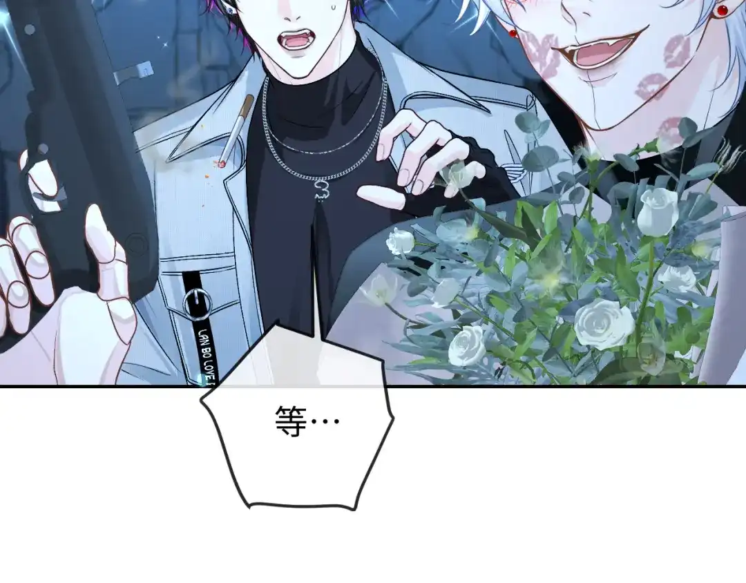 人鱼陷落 第170话 认大哥 第92页