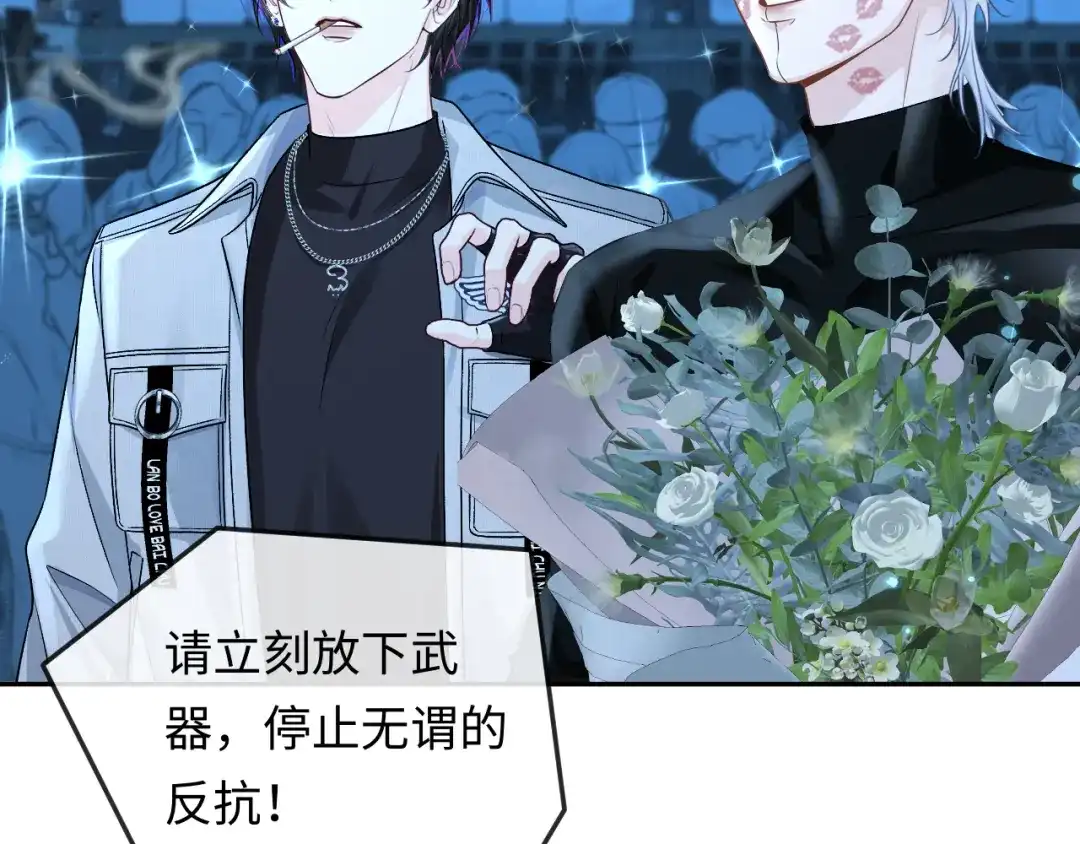 人鱼陷落 第170话 认大哥 第90页