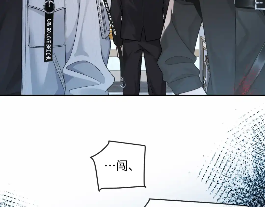 人鱼陷落 第170话 认大哥 第15页