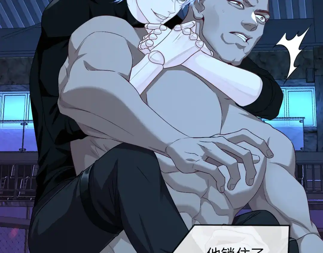人鱼陷落 第170话 认大哥 第54页