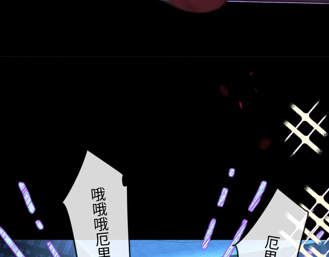 人鱼陷落 第170话 认大哥 第68页