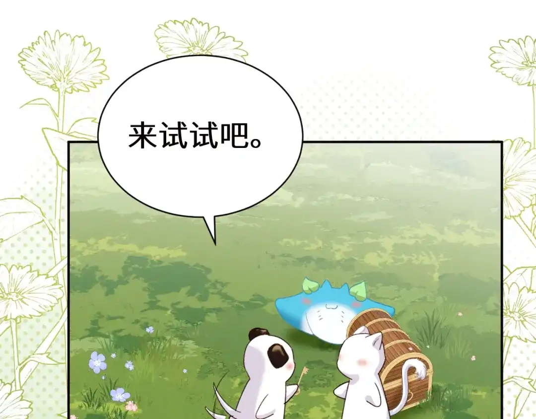 人鱼陷落 Q版小剧场幼儿园篇：分享 第16页