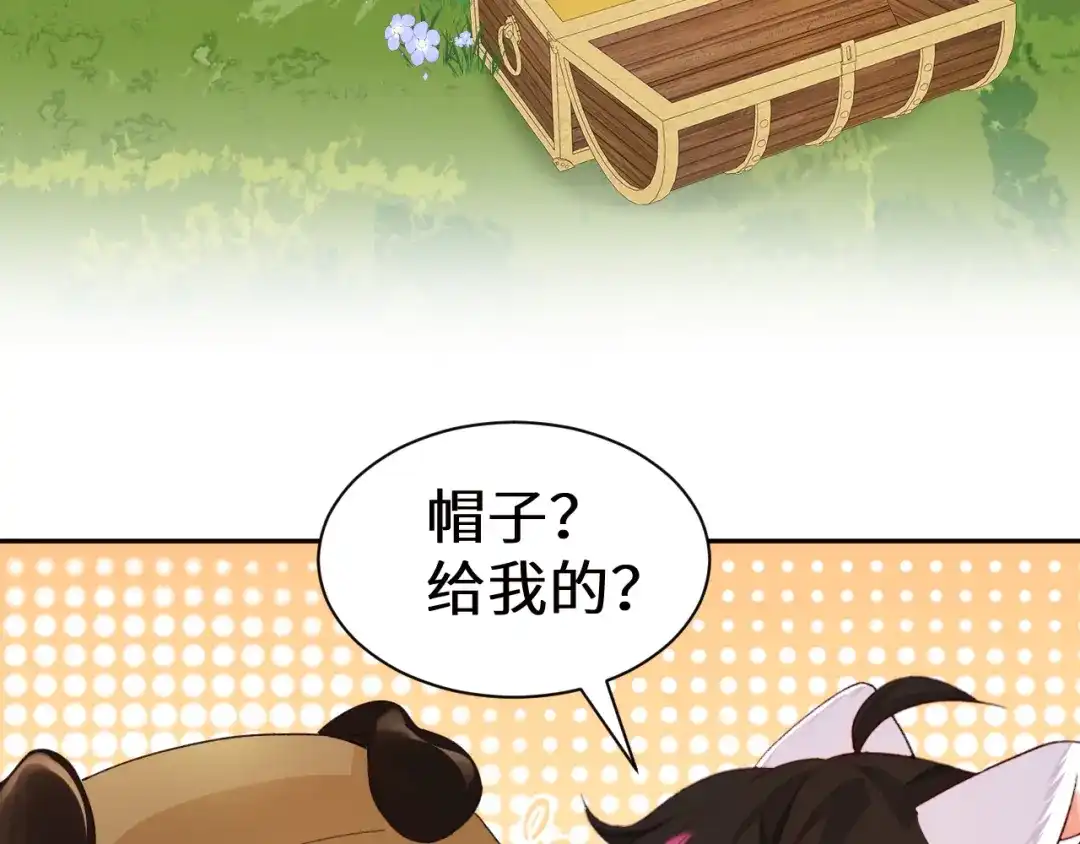人鱼陷落 Q版小剧场幼儿园篇：分享 第7页