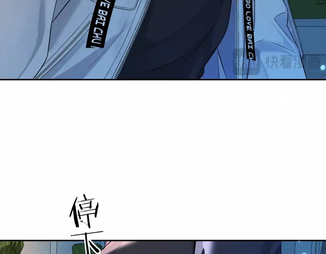 人鱼陷落 第171话放弃我吧 第18页