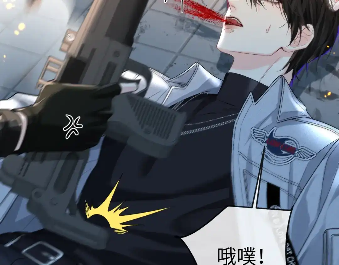 人鱼陷落 第171话放弃我吧 第69页