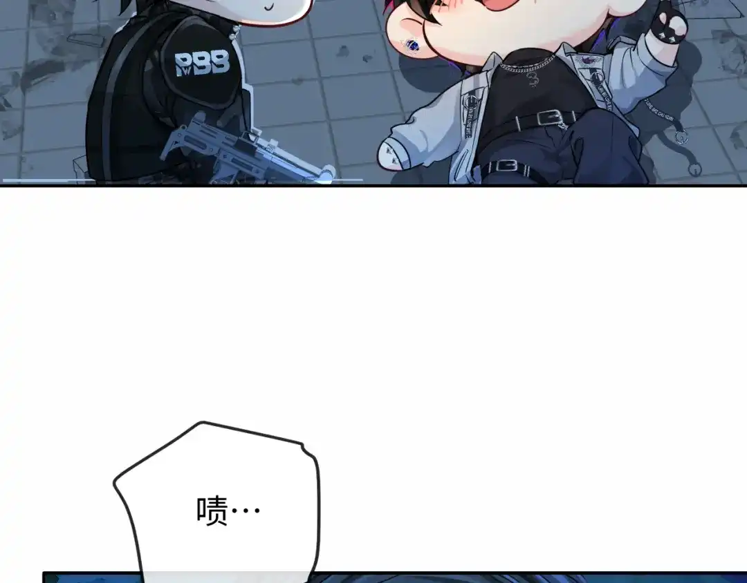 人鱼陷落 第171话放弃我吧 第87页
