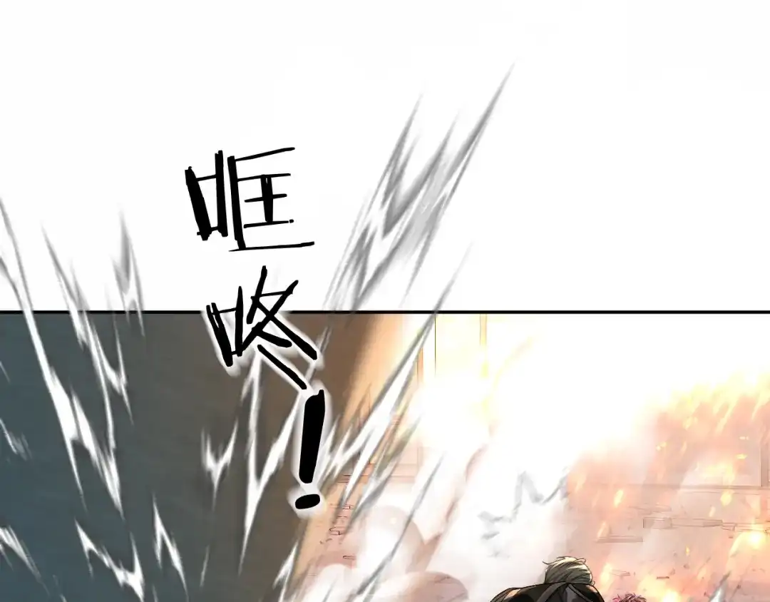 人鱼陷落 第171话放弃我吧 第65页