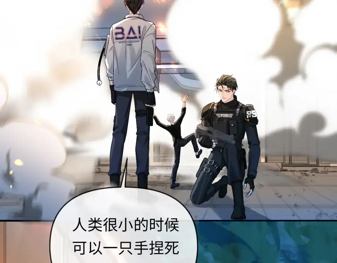 人鱼陷落 第171话放弃我吧 第102页