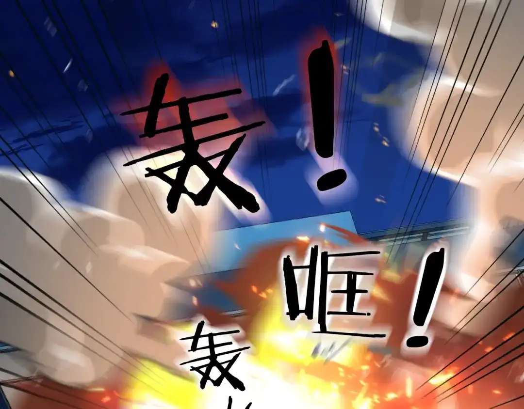 人鱼陷落 第171话放弃我吧 第53页