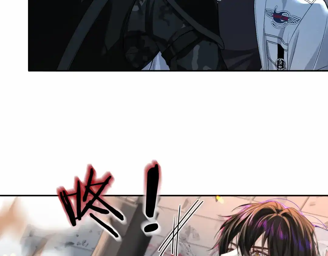 人鱼陷落 第171话放弃我吧 第68页
