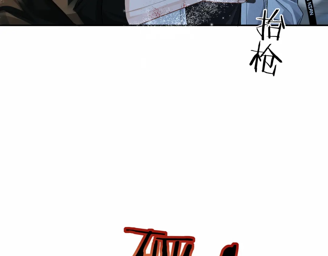 人鱼陷落 第172话 如临深渊 第59页