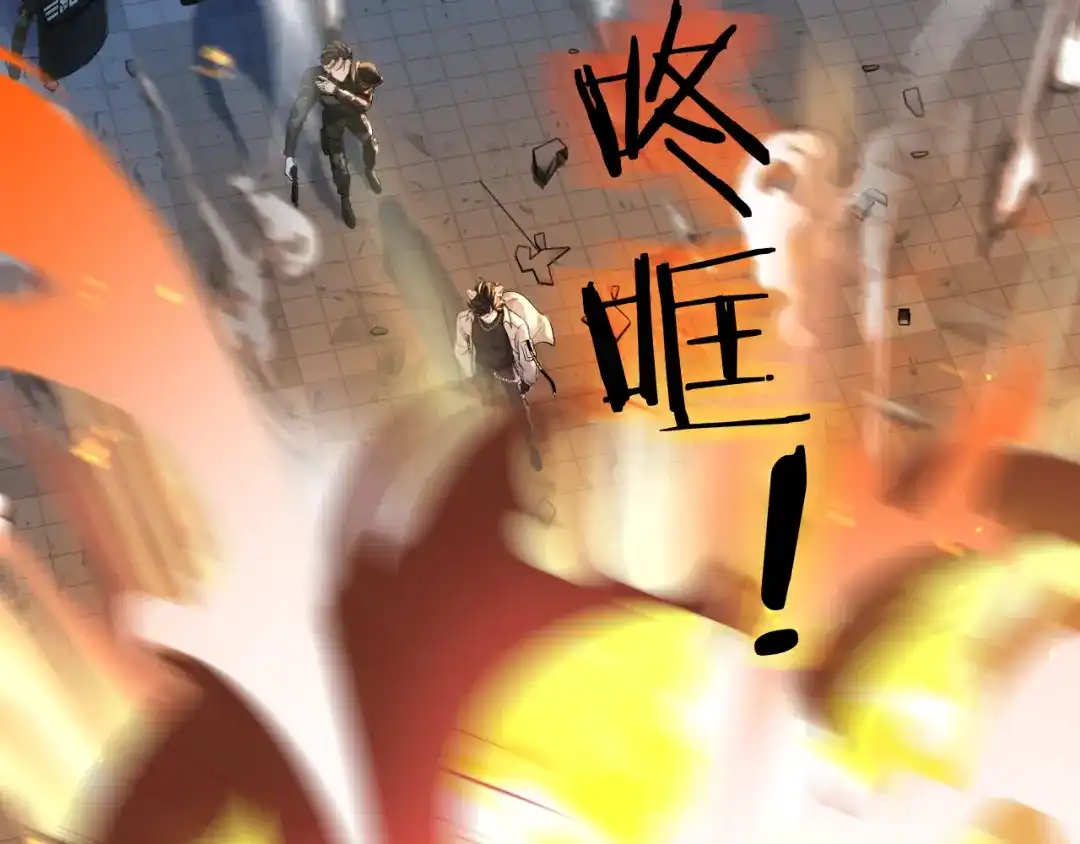 人鱼陷落 第172话 如临深渊 第19页