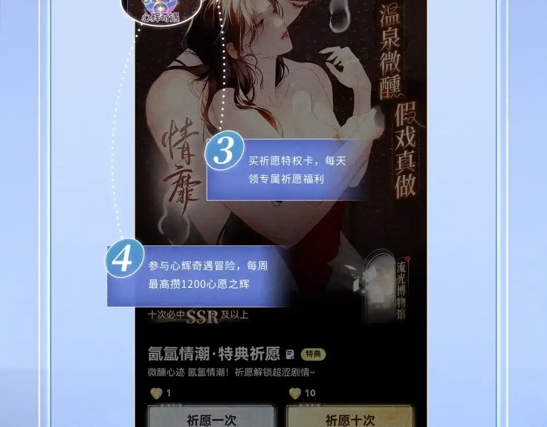 人鱼陷落 特典预热：12月8日 不许动，现在由我接管你的身体 第18页