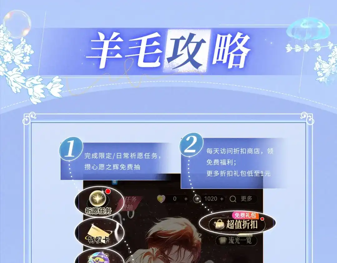 人鱼陷落 特典预热：12月8日 不许动，现在由我接管你的身体 第17页