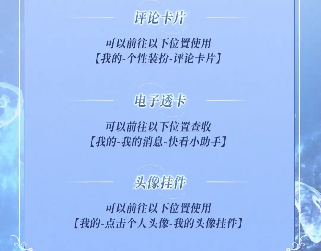 人鱼陷落 特典预热：12月8日 不许动，现在由我接管你的身体 第23页
