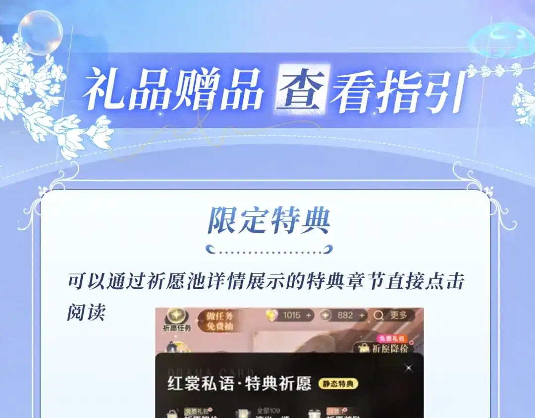 人鱼陷落 特典预热：12月8日 不许动，现在由我接管你的身体 第20页