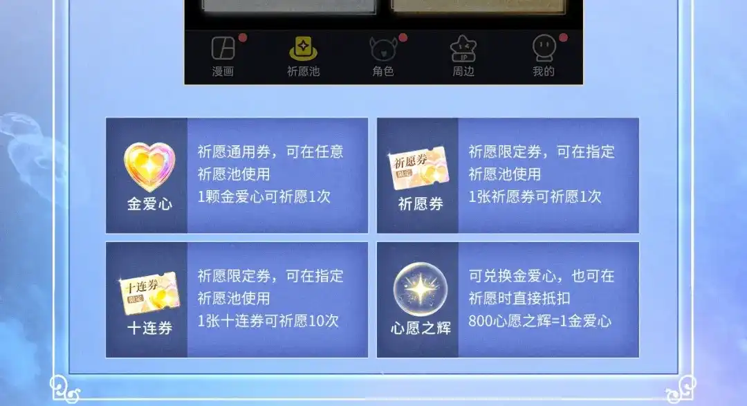 人鱼陷落 特典预热：12月8日 不许动，现在由我接管你的身体 第19页