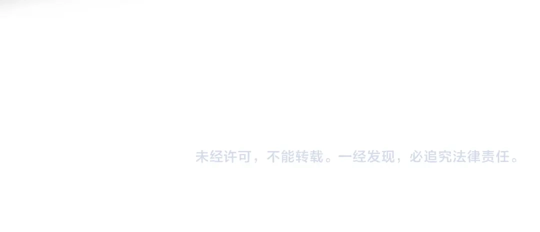 人鱼陷落 Q版小剧场幼儿园篇：发现兔球 第23页