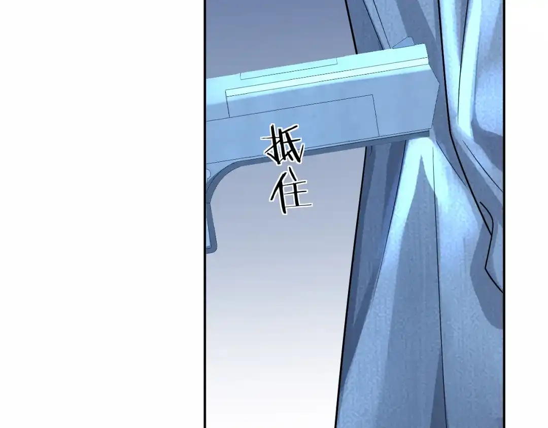 人鱼陷落 第173话 幻日光路 第44页