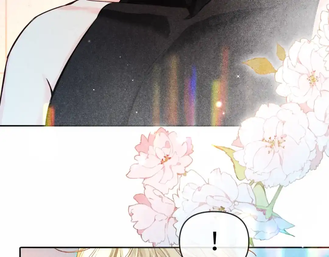 人鱼陷落 第173话 幻日光路 第59页