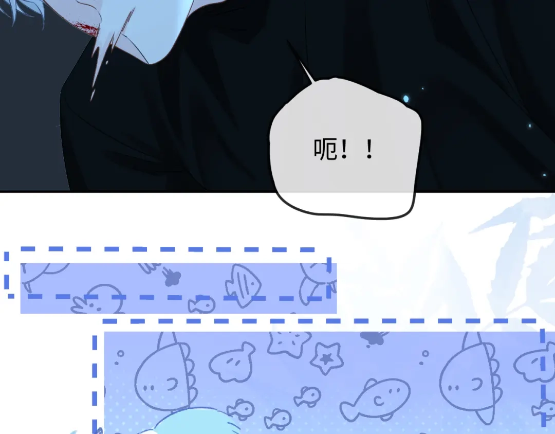 人鱼陷落 第174话 猫想吃鱼 第14页