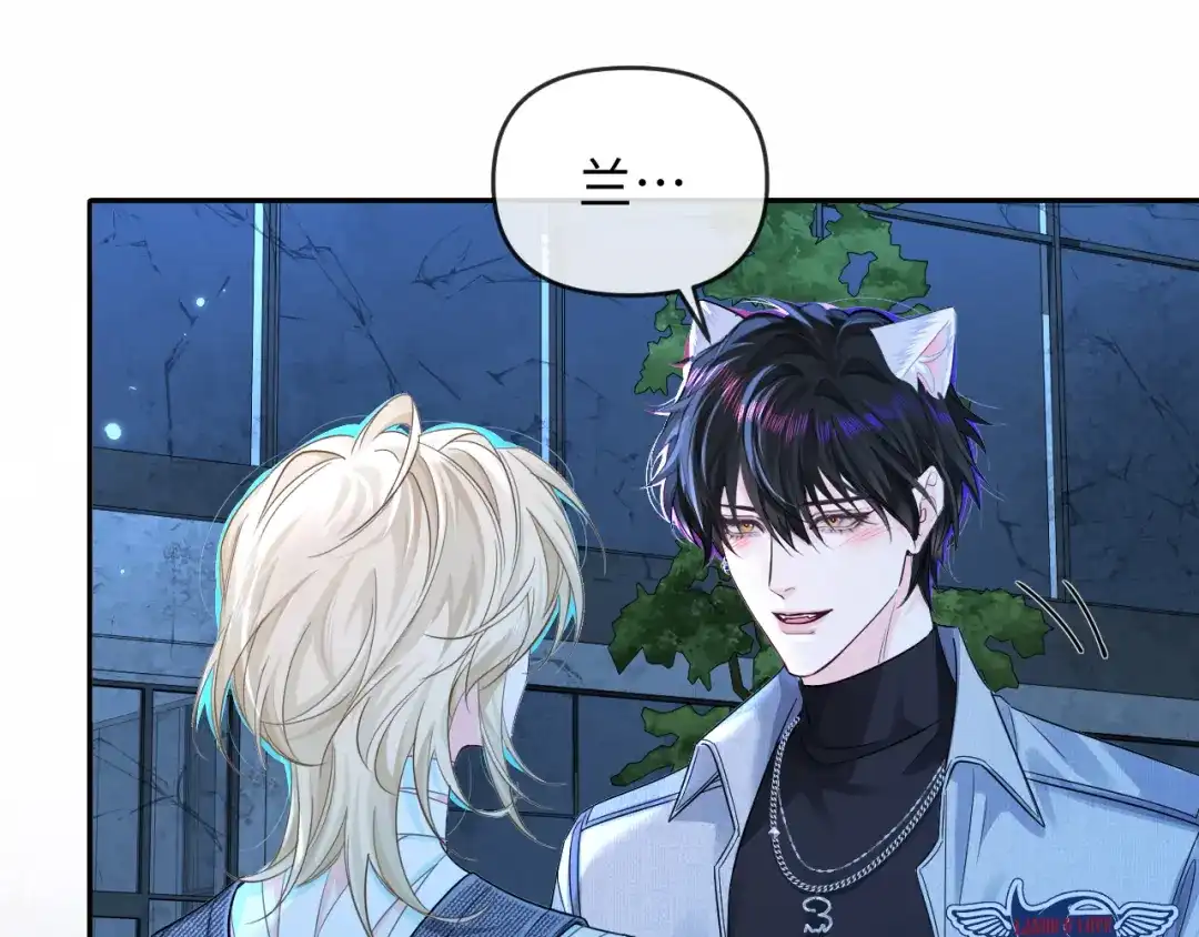 人鱼陷落 第174话 猫想吃鱼 第96页