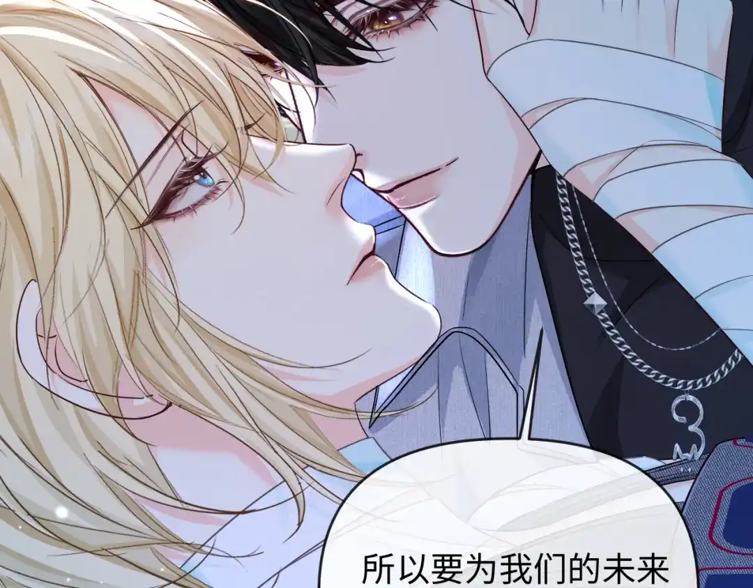人鱼陷落 第174话 猫想吃鱼 第60页