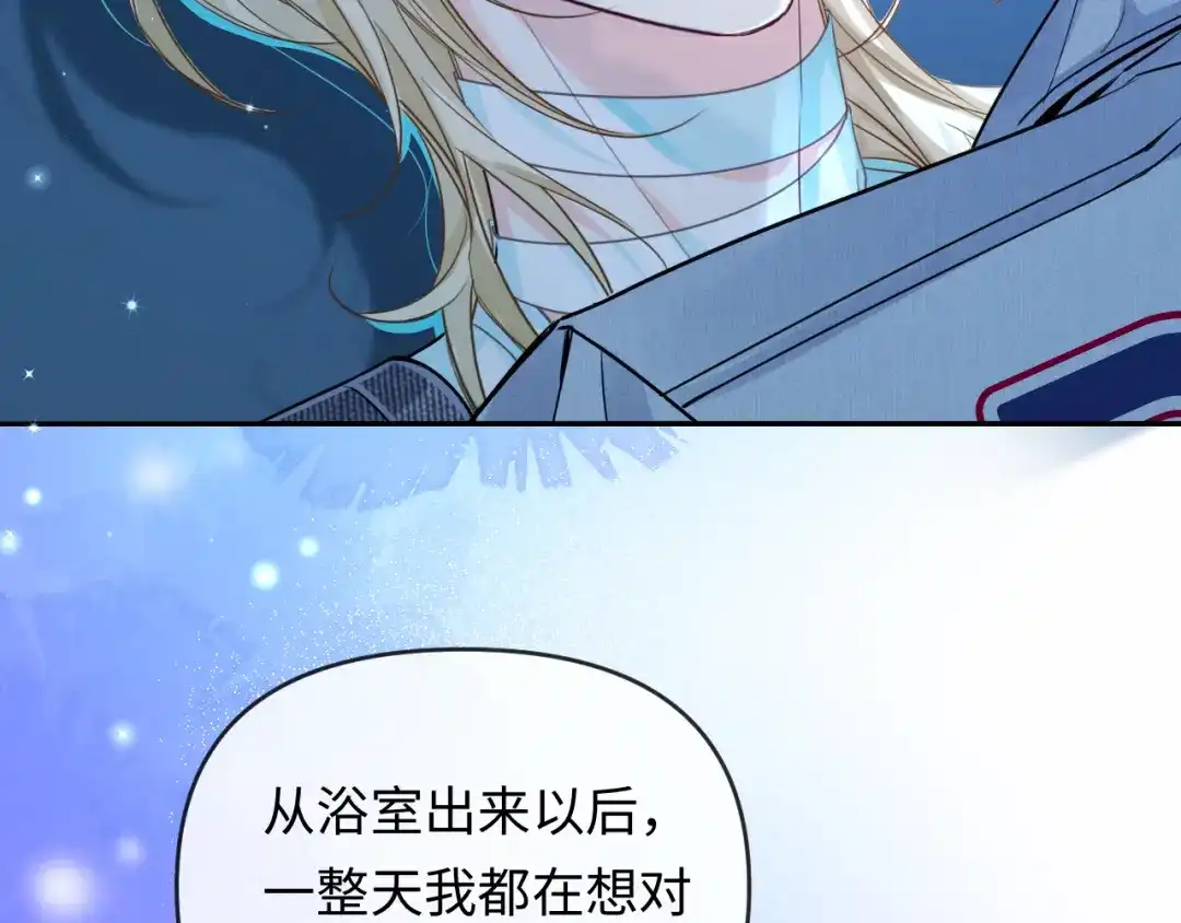 人鱼陷落 第174话 猫想吃鱼 第38页