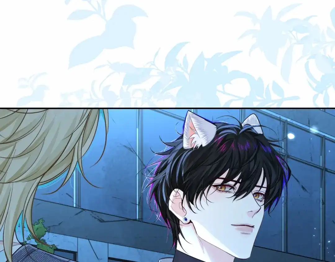 人鱼陷落 第174话 猫想吃鱼 第87页