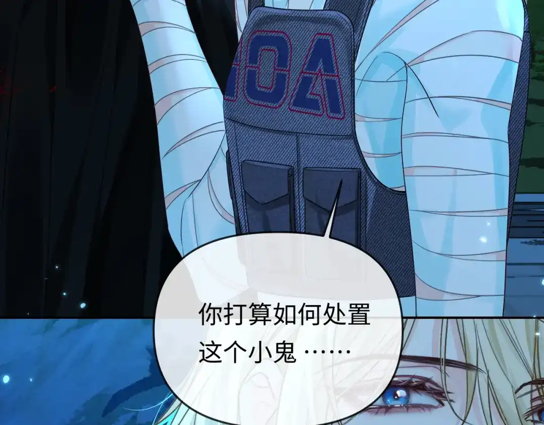 人鱼陷落 第174话 猫想吃鱼 第18页