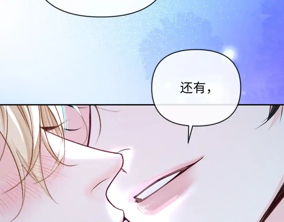 人鱼陷落 第174话 猫想吃鱼 第64页