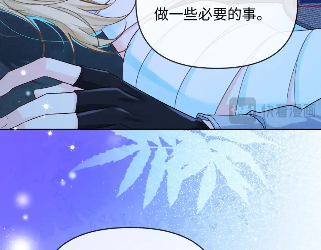 人鱼陷落 第174话 猫想吃鱼 第61页