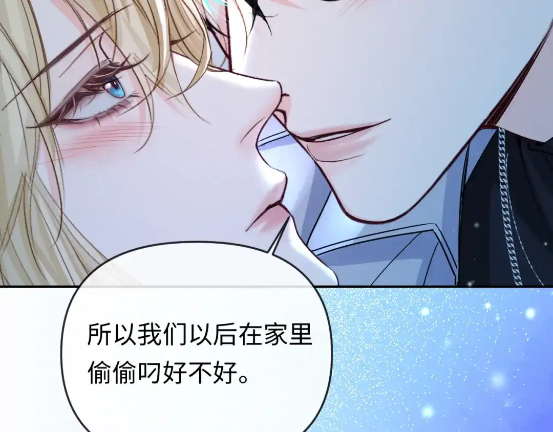 人鱼陷落 第174话 猫想吃鱼 第63页