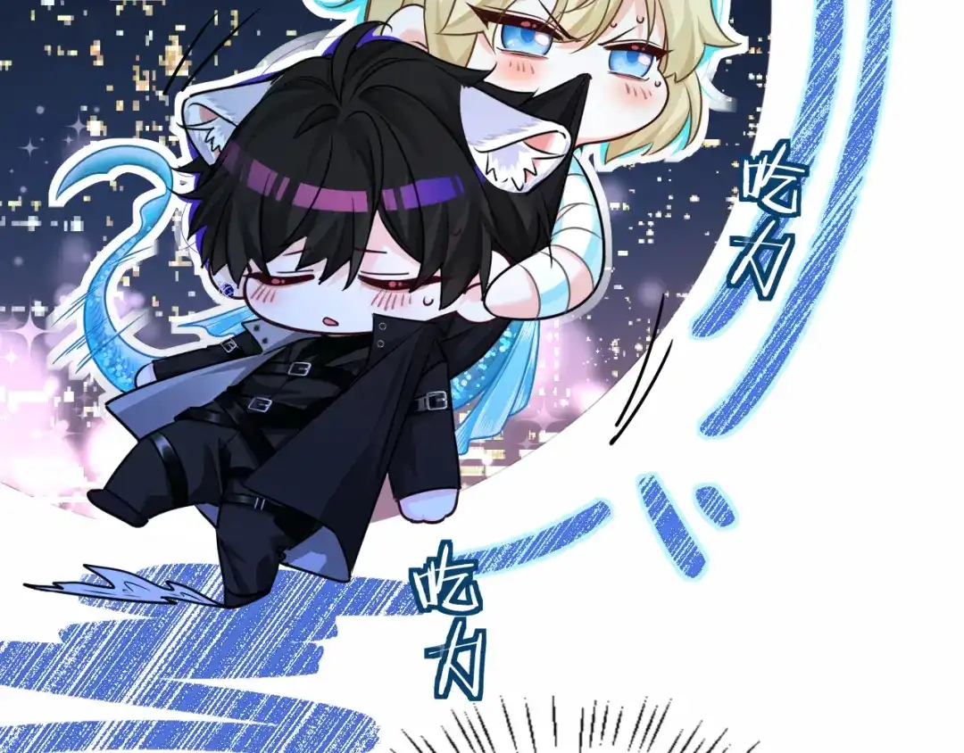 人鱼陷落 第174话 猫想吃鱼 第56页