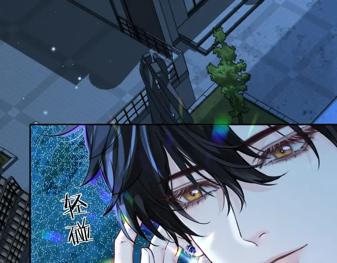人鱼陷落 第174话 猫想吃鱼 第73页