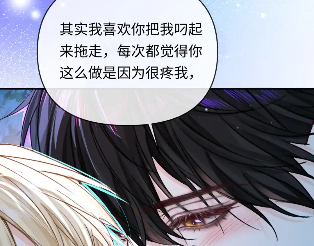 人鱼陷落 第174话 猫想吃鱼 第62页