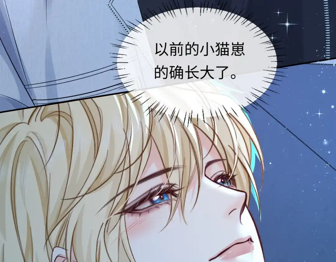 人鱼陷落 第174话 猫想吃鱼 第52页