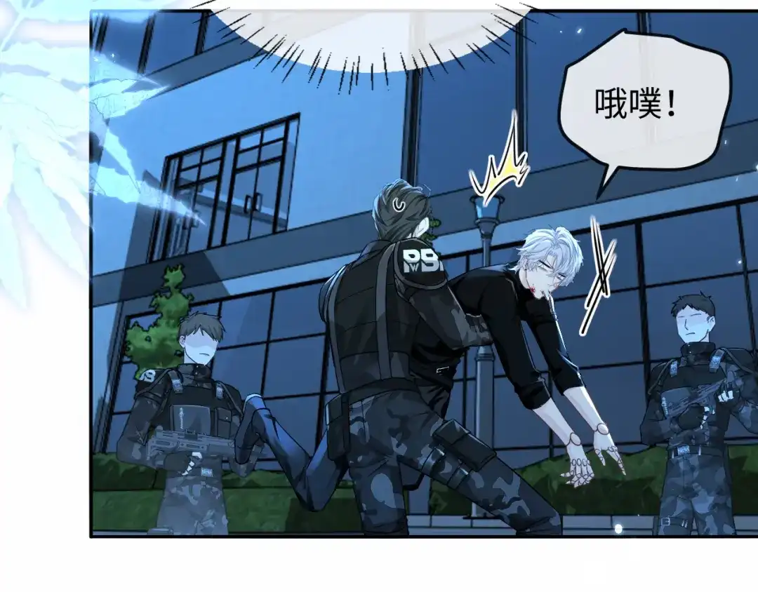 人鱼陷落 第174话 猫想吃鱼 第35页