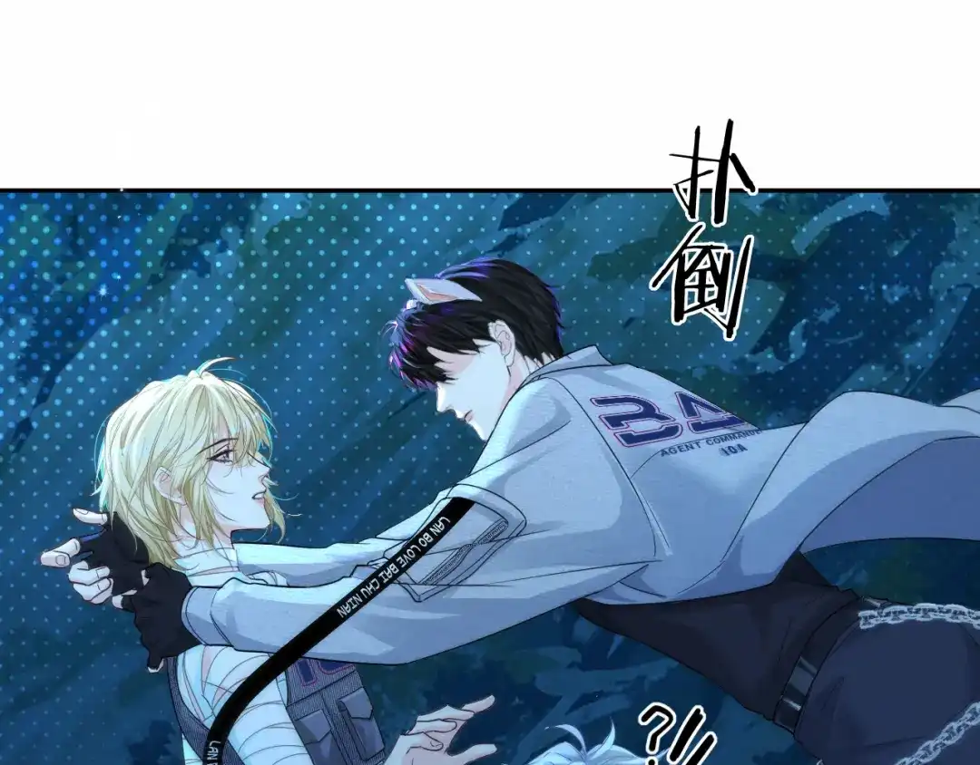 人鱼陷落 第174话 猫想吃鱼 第21页