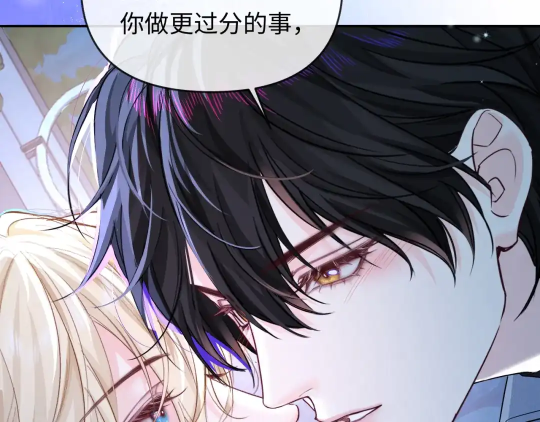 人鱼陷落 第174话 猫想吃鱼 第39页