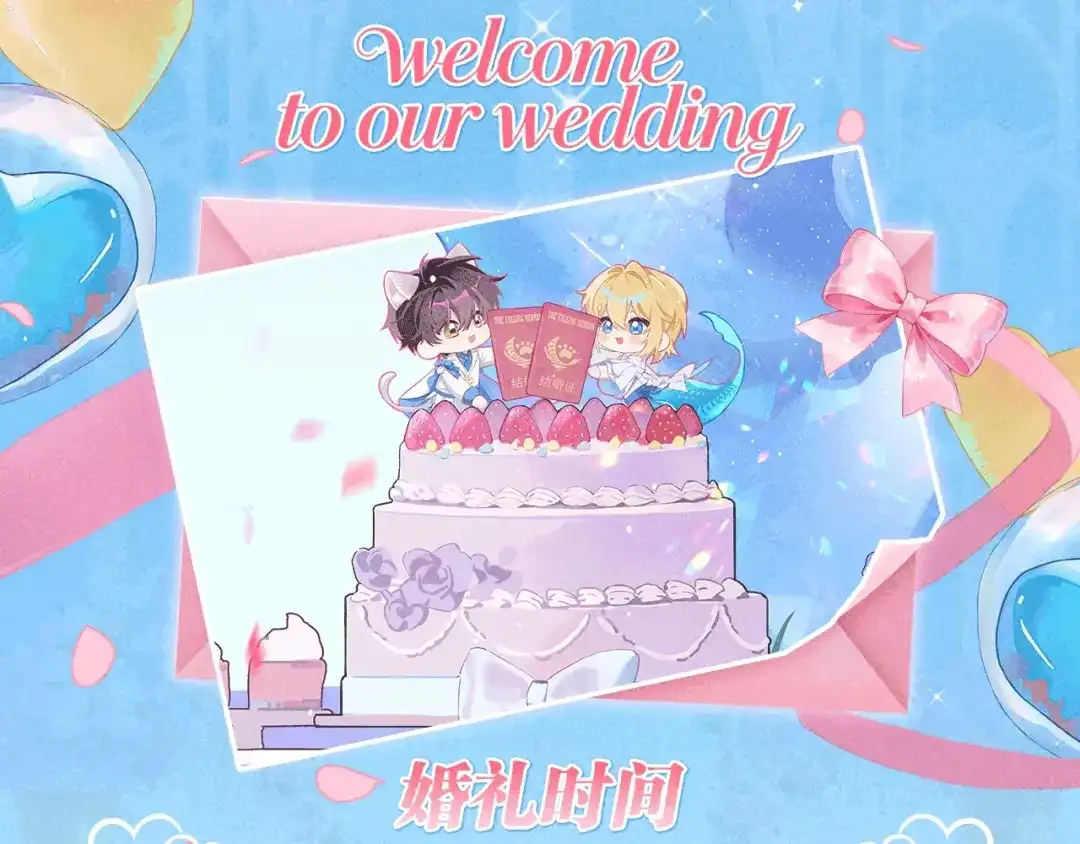 人鱼陷落 特典预热；1月26日 人鱼婚卡即将上线 第4页