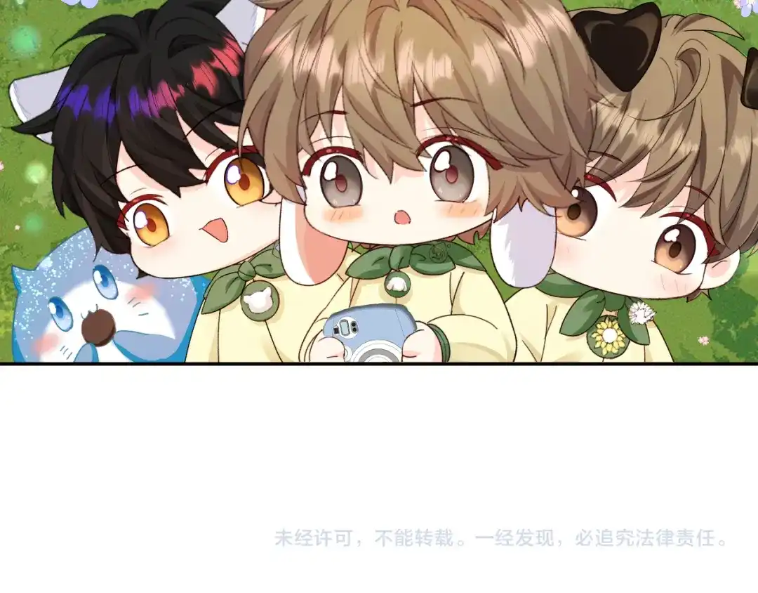人鱼陷落 Q版小剧场幼儿园篇：好吃 第20页
