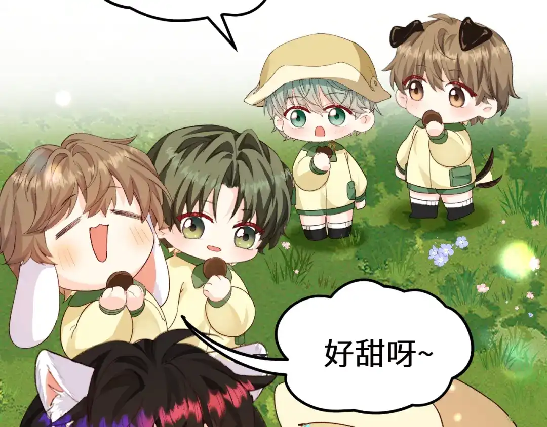 人鱼陷落 Q版小剧场幼儿园篇：好吃 第11页