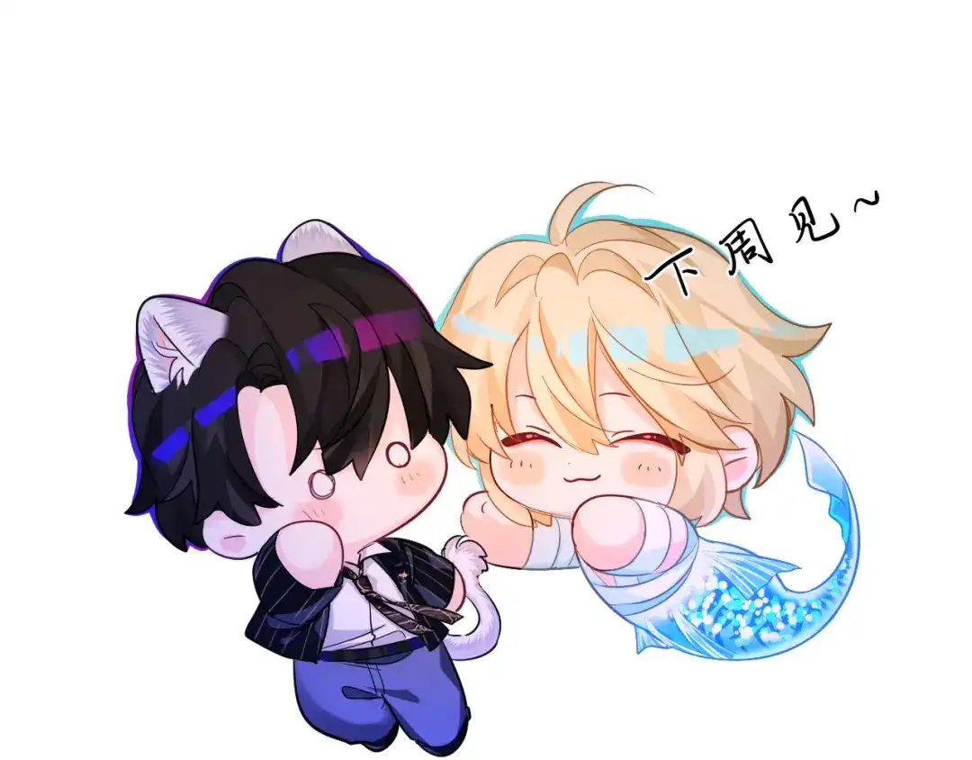人鱼陷落 251222调休通知 第2页