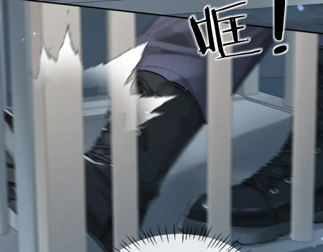 人鱼陷落 第176话 媳妇给的！ 第12页