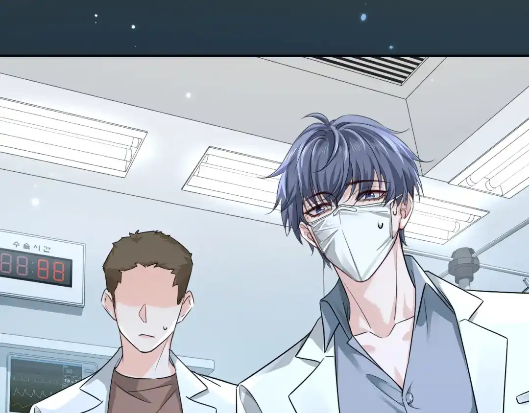 人鱼陷落 第176话 媳妇给的！ 第70页