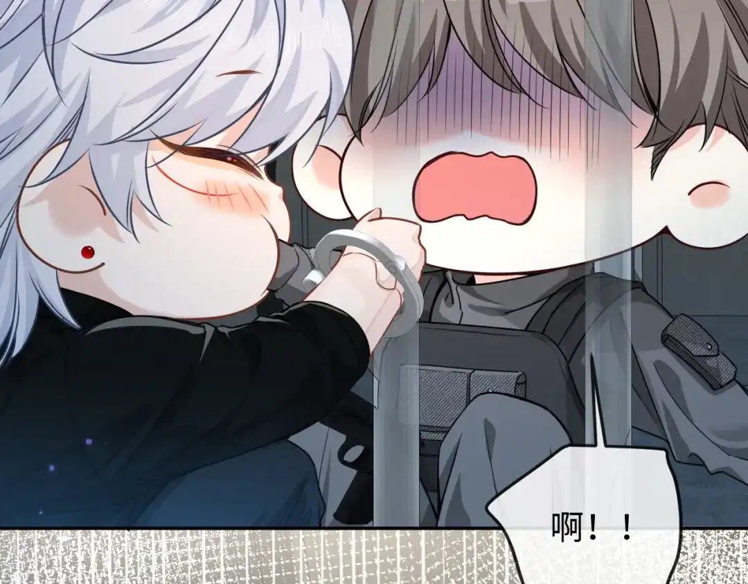 人鱼陷落 第176话 媳妇给的！ 第49页